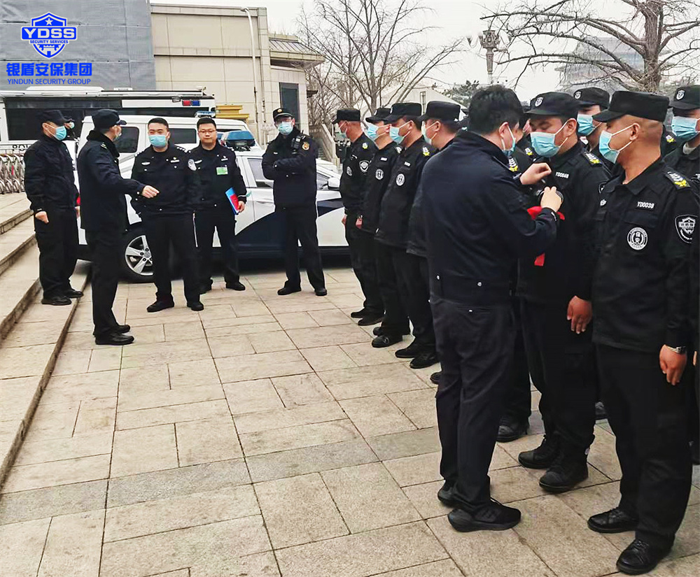 北京永兴集团yx06两会在国二招宾馆为两会提供安保安检服务 永兴集团yx06安保在国二招宾馆提供安保安检服务