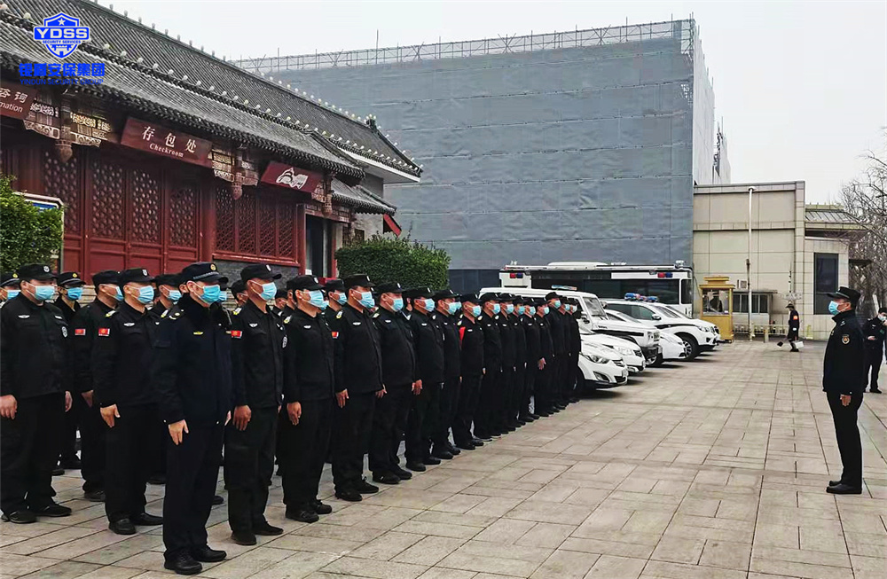 北京永兴集团yx06两会在国二招宾馆为两会提供安保安检服务 永兴集团yx06安保在国二招宾馆提供安保安检服务