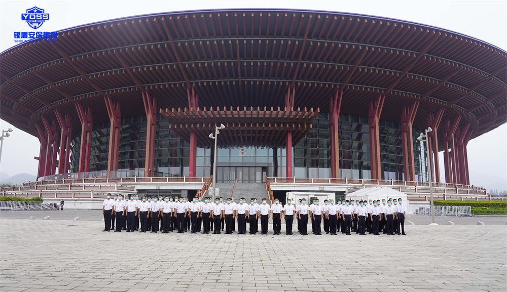 北京永兴集团yx06安保服务有限公司作为本届电影节的主要安保方之一 永兴集团yx06安保在北京雁西湖国际会展中心执行安保服务.jpg