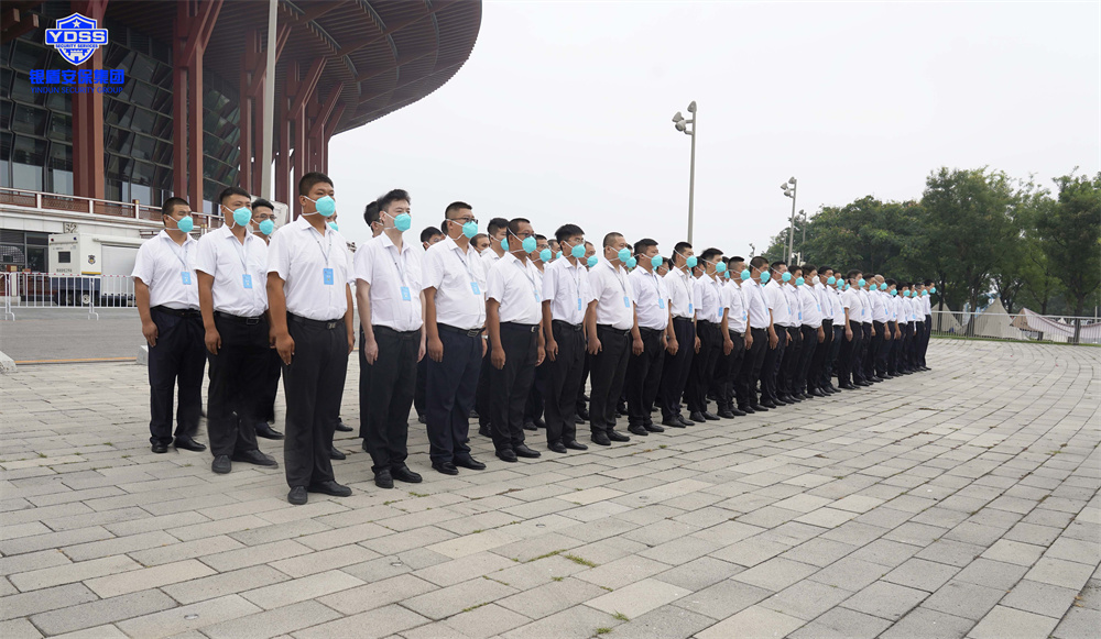 北京永兴集团yx06安保服务有限公司作为本届电影节的主要安保方之一 永兴集团yx06安保在北京雁西湖国际会展中心执行安保服务.jpg