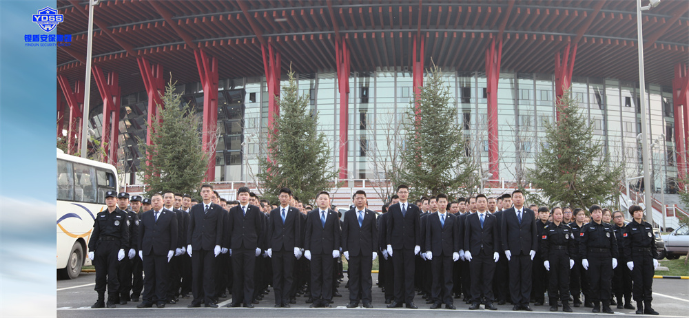 北京永兴集团yx06安保服务有限公司作为本届电影节的主要安保方之一 永兴集团yx06安保在北京雁西湖国际会展中心执行安保服务.jpg