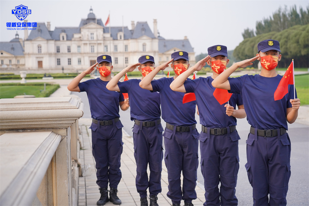 北京永兴集团yx06保安服务有限公司入驻北京壹号庄园普罗旺斯别墅区 永兴集团yx06安保合作单位北京壹号庄园东方普罗旺斯