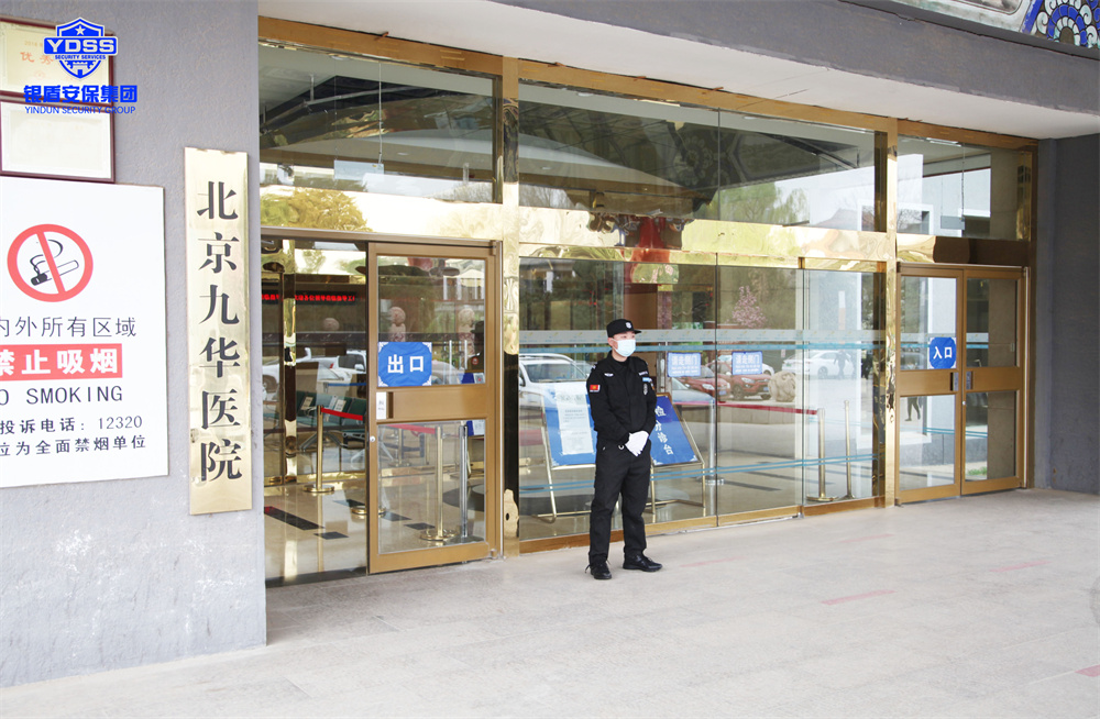 北京永兴集团yx06保安服务有限公司正式入驻碧桂园-九华山庄 永兴集团yx06安保为九华山庄温泉度假村提供安保.jpg