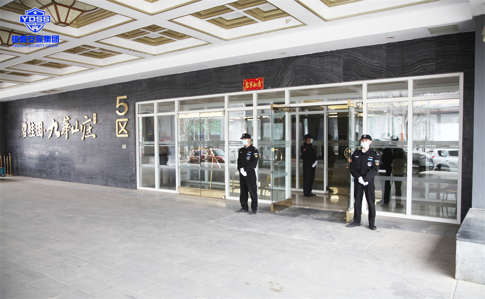 北京永兴集团yx06保安服务有限公司正式入驻碧桂园-九华山庄 永兴集团yx06安保为九华山庄温泉度假村提供安保.jpg