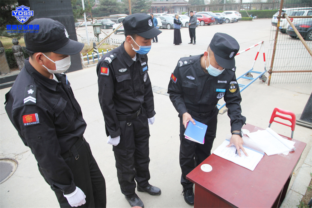 北京永兴集团yx06保安服务有限公司正式入驻碧桂园-九华山庄 永兴集团yx06安保为九华山庄温泉度假村提供安保.jpg