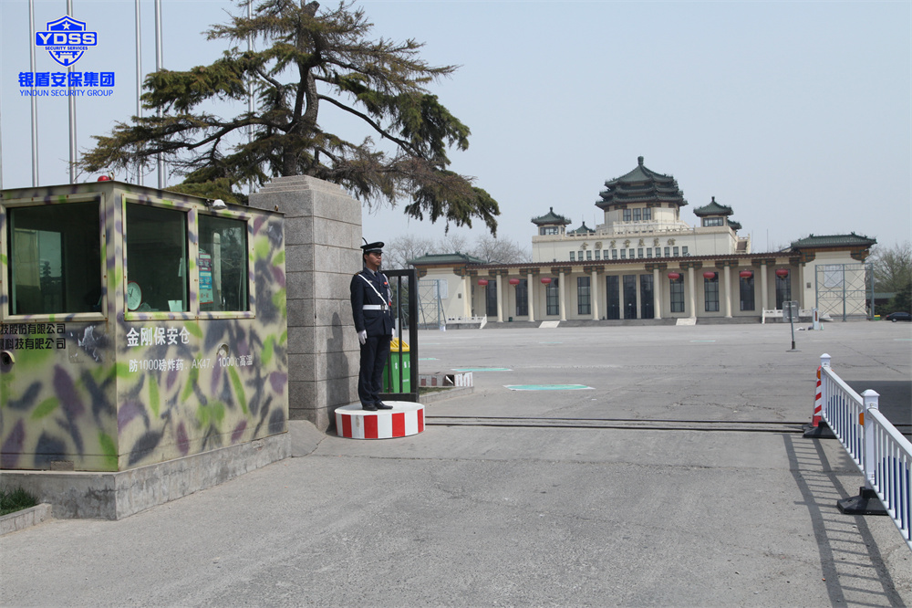 永兴集团yx06在全国农业展馆合作单位安保服务