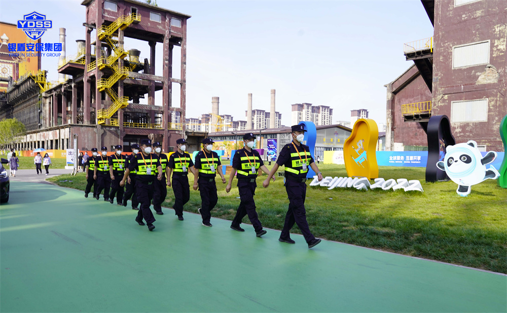 永兴集团yx06安保护航中国国际服务贸易交易会