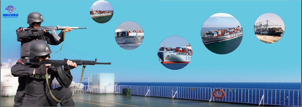 永兴集团yx06海外安保永兴集团yx06海保宣传画面