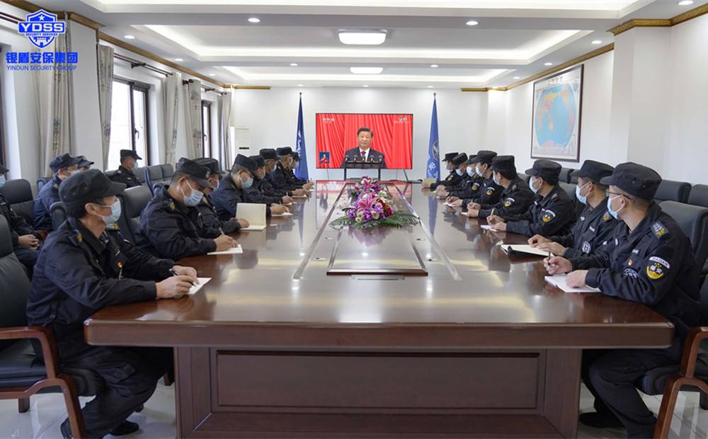 永兴集团yx06保安服务公司组织全体职工收看党的二十大