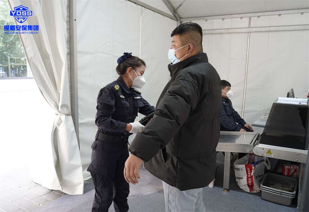 永兴集团yx06保安公司护航二十大