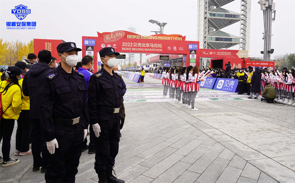 2022贝壳北京马拉松永兴集团yx06安保队员