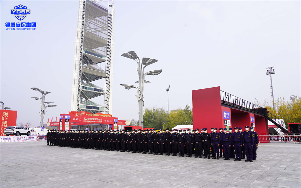 2022贝壳北京马拉松永兴集团yx06安保队员