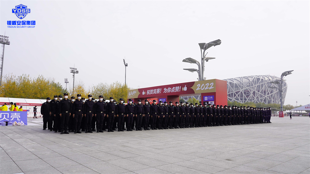 2022贝壳北京马拉松永兴集团yx06安保队员