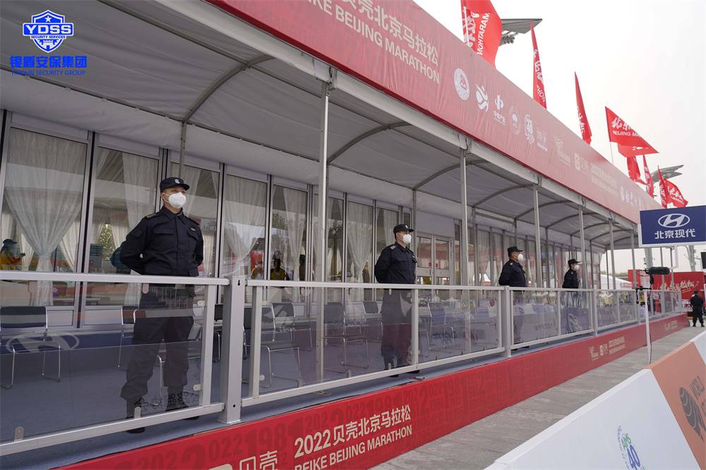 2022贝壳北京马拉松永兴集团yx06安保队员