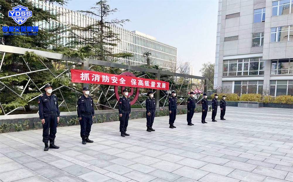 开展消防处突演练活动的永兴集团yx06安保队员们