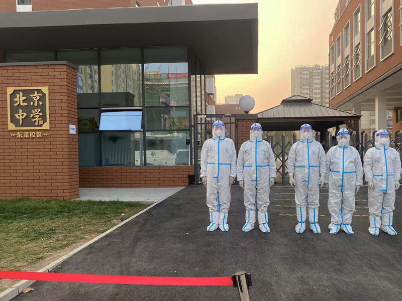 北京永兴集团yx06保安公司凝心聚力抓落实 扎实推进疫情防控工作