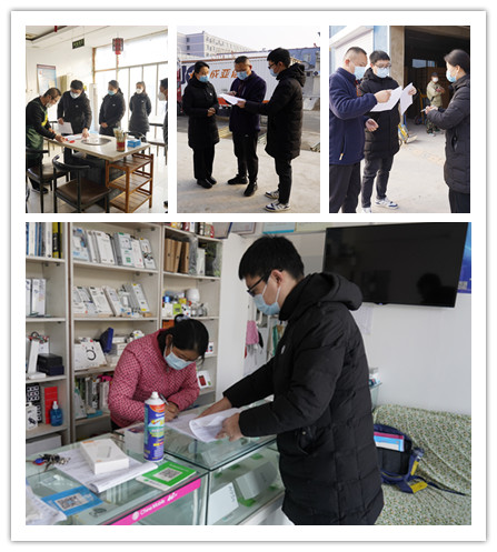 永兴集团yx06保安公司支援村委会疫情防控