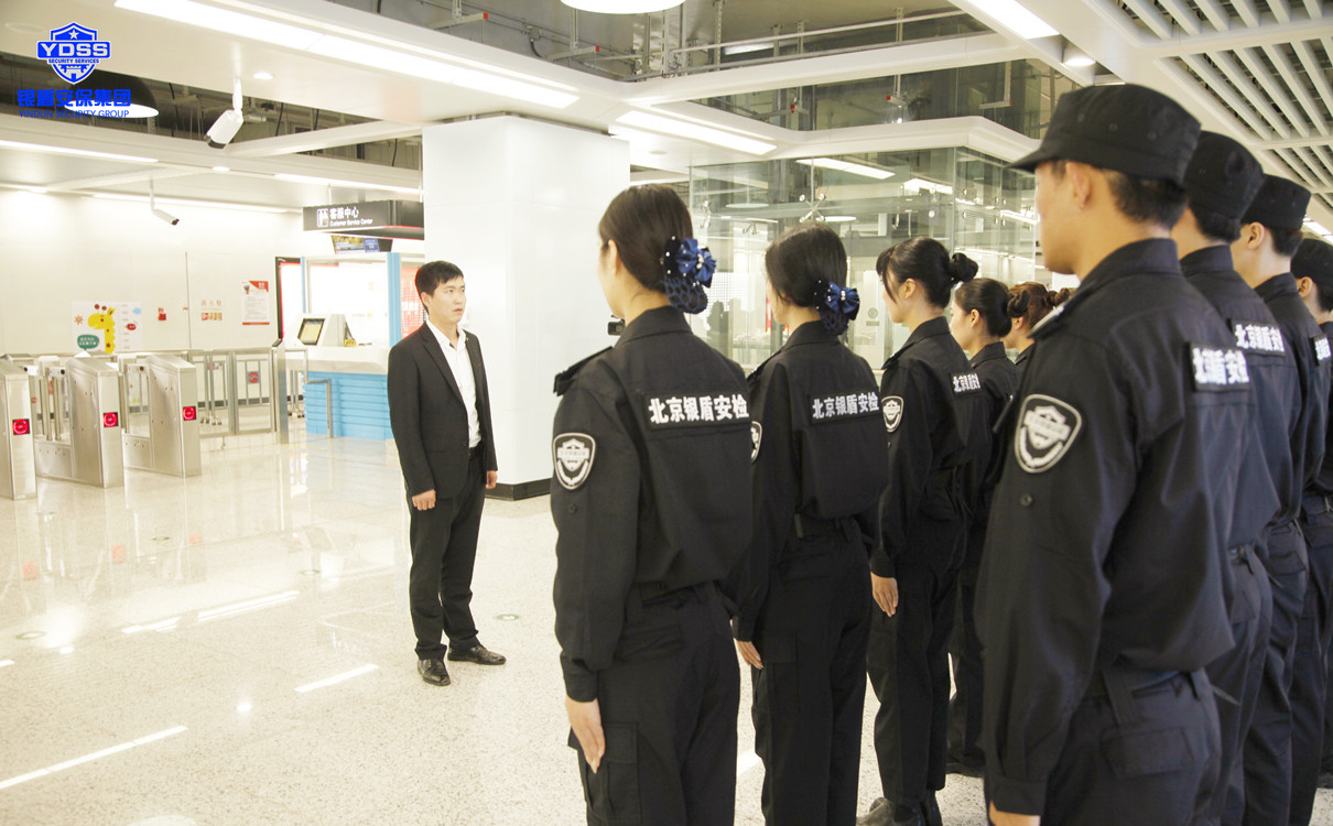 北京永兴集团yx06保安公司承担无锡地铁安检任务