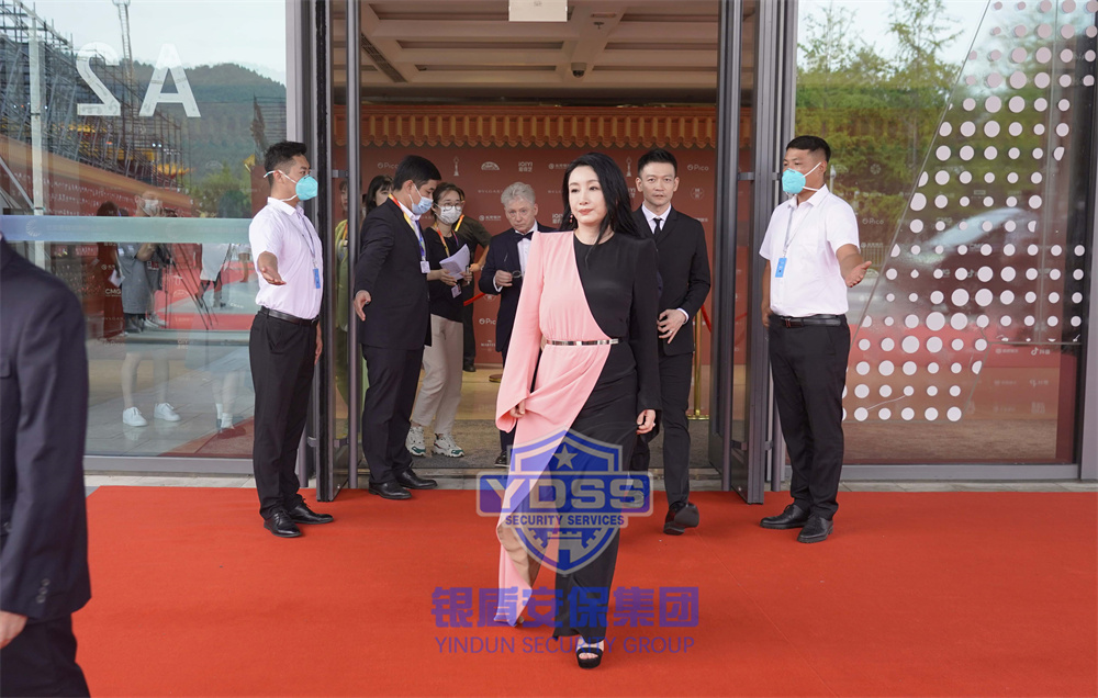 永兴集团yx06保安公司为电影节提供安全护卫任务
