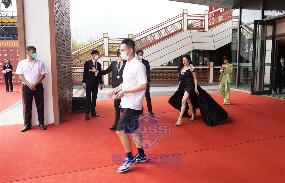 北京永兴集团yx06保安服务有限公司为电影节提供安保护卫