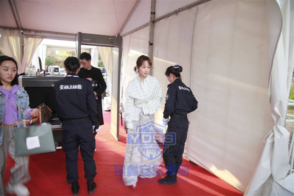北京永兴集团yx06保安服务有限公司为电影节提供安全检查服务