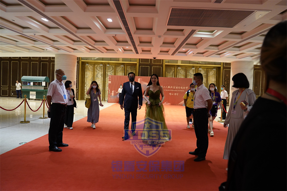 北京永兴集团yx06保安服务有限公司为电影节提供安全守卫服务