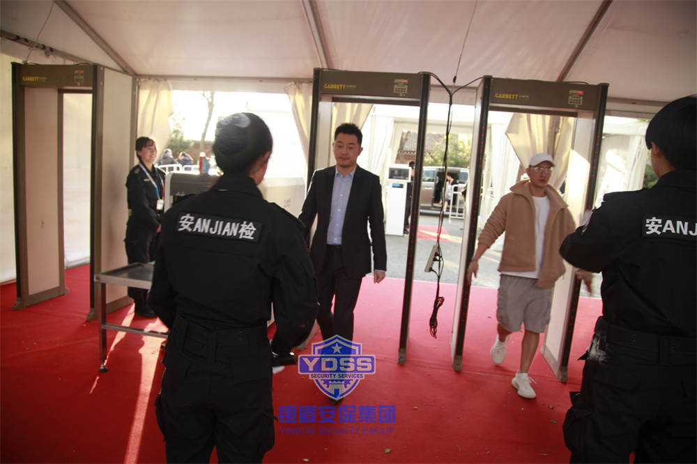 北京永兴集团yx06保安服务有限公司为电影节明星提供安保服务