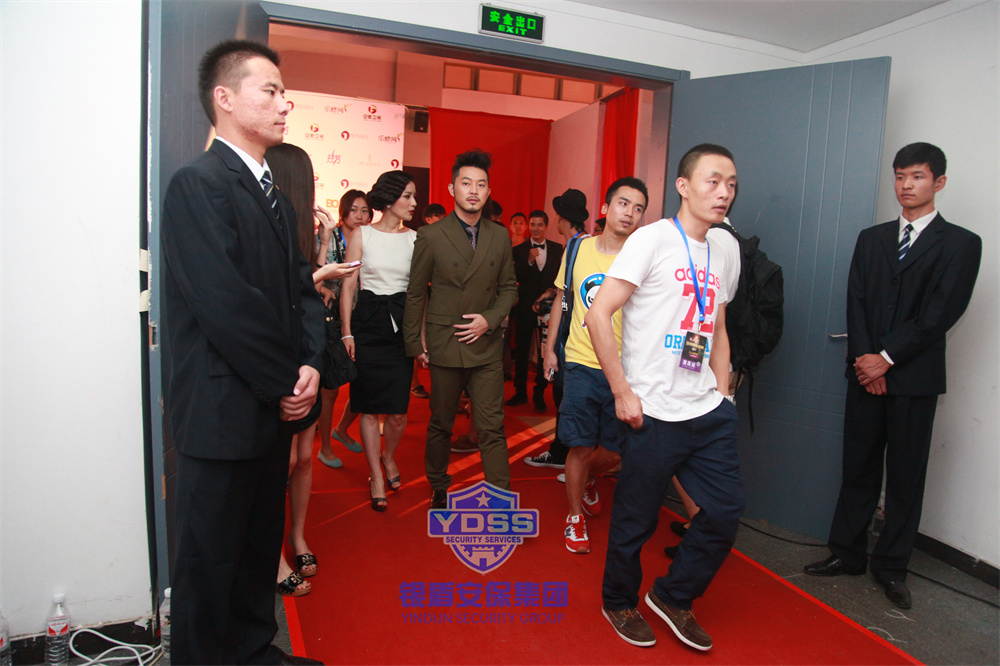 北京永兴集团yx06保安服务有限公司为电影节明星提供安保服务