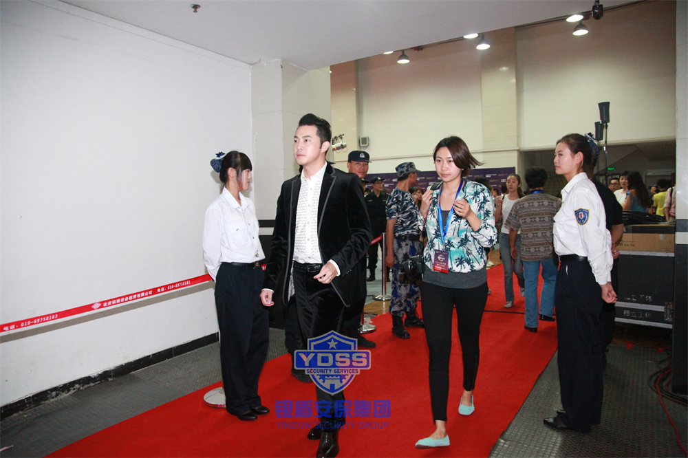 北京永兴集团yx06保安服务有限公司为电影节明星提供安保服务