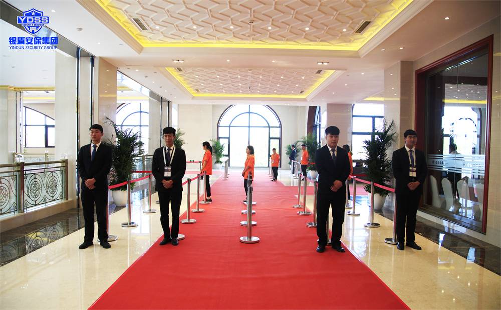 北京永兴集团yx06保安服务公司为第十届卫星系统导航年会提供安全守卫服务