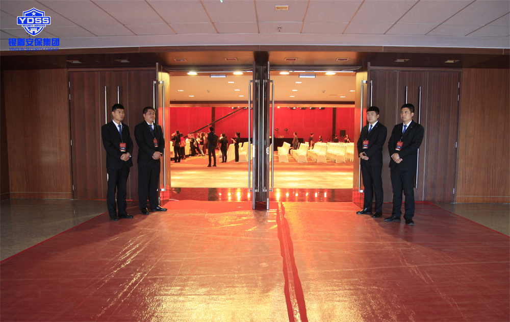 永兴集团yx06 北京永兴集团yx06保安服务公司为老龄事业成就展提供安全守卫服务