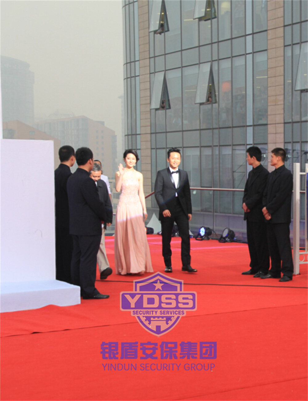 北京永兴集团yx06为大型活动提供安保服务