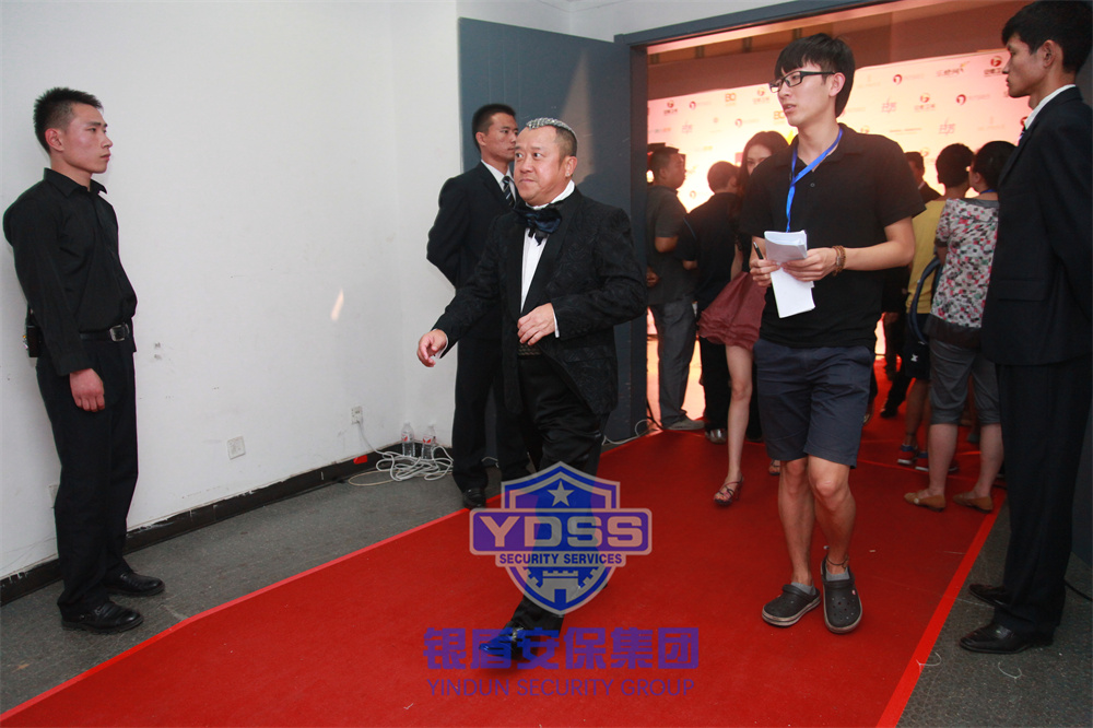 北京永兴集团yx06保安服务公司为大型活动提供安保守卫服务