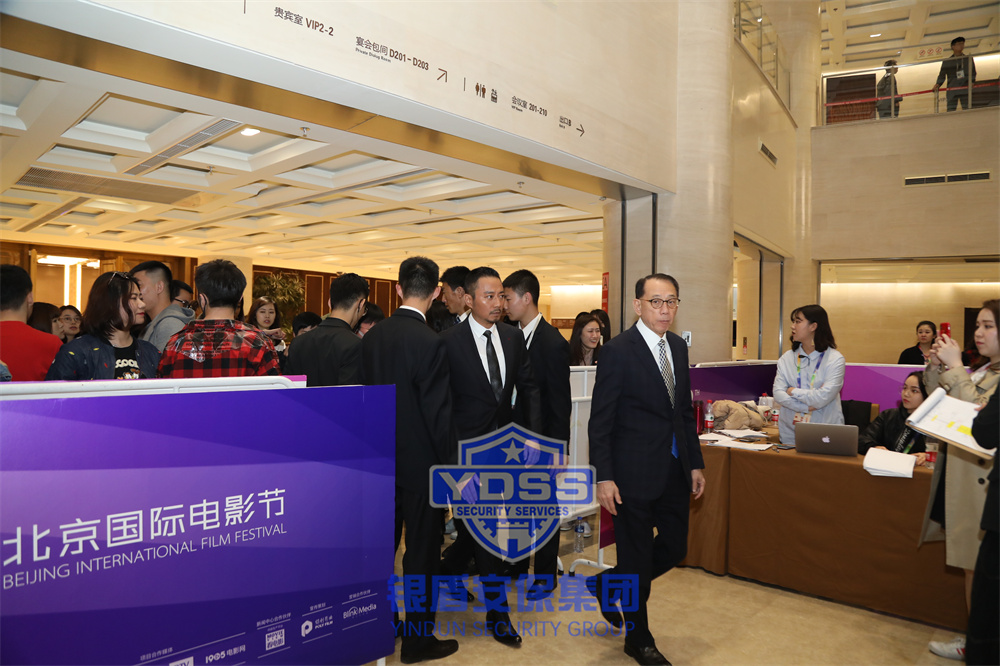 北京永兴集团yx06保安服务公司为演唱会等提供全方位安保服务