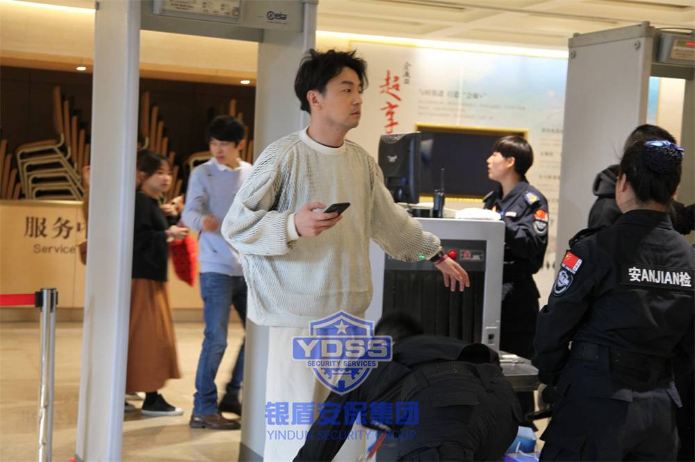 北京永兴集团yx06保安服务公司为大型活动提供安保服务