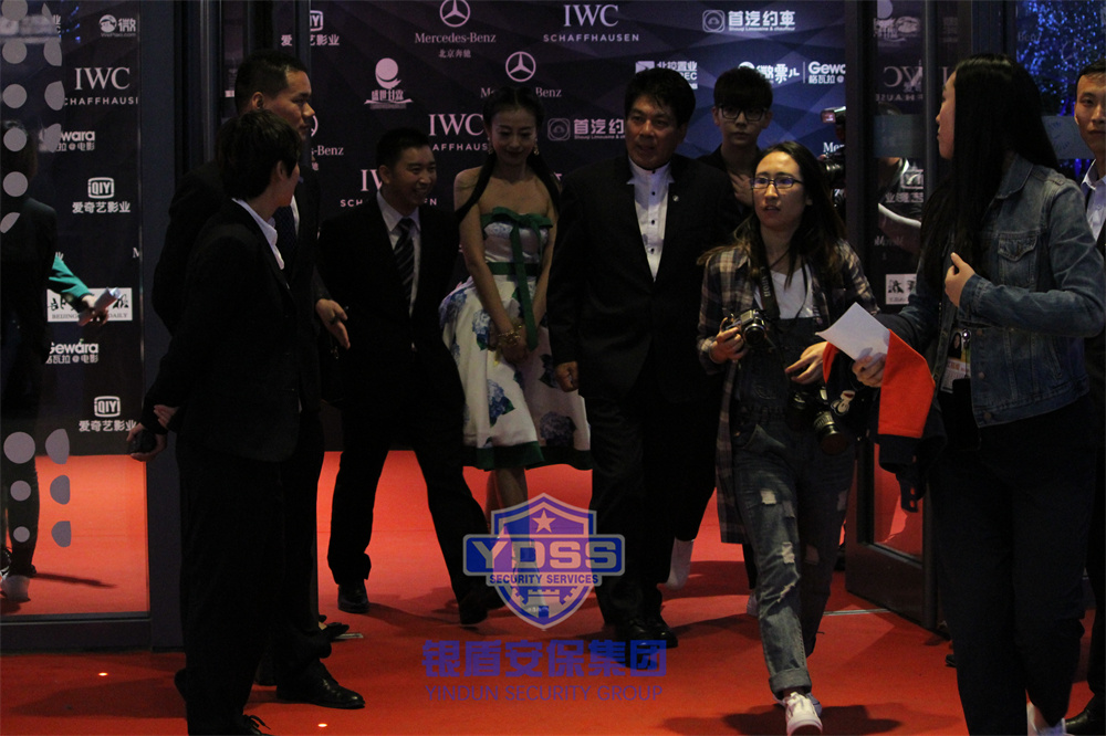 北京永兴集团yx06安保服务公司为电影节活动提供安保护卫服务