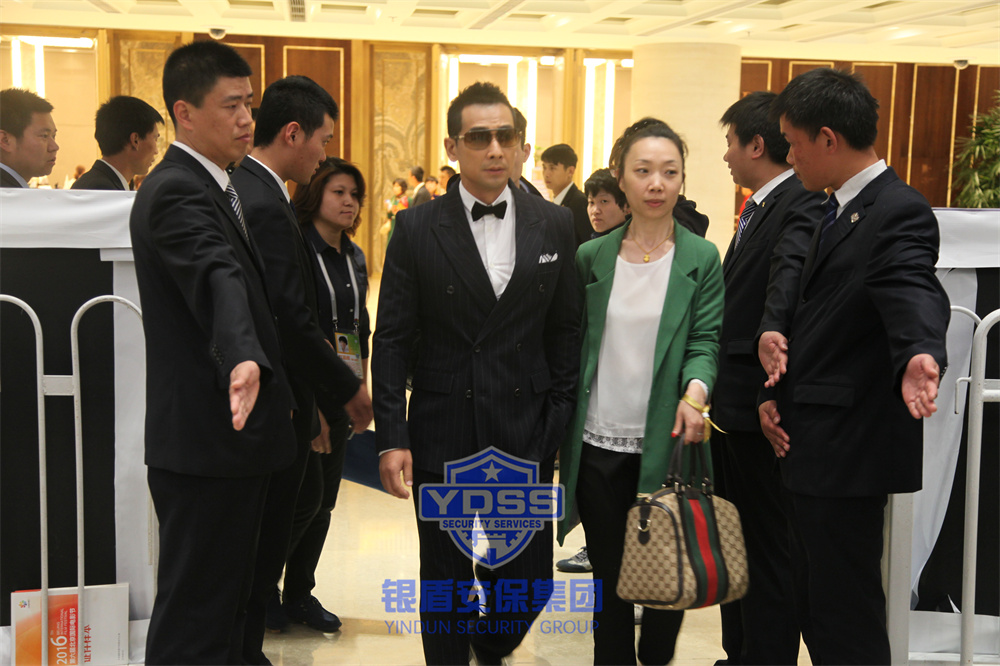 北京永兴集团yx06保安公司为重要人物提供安全守卫服务