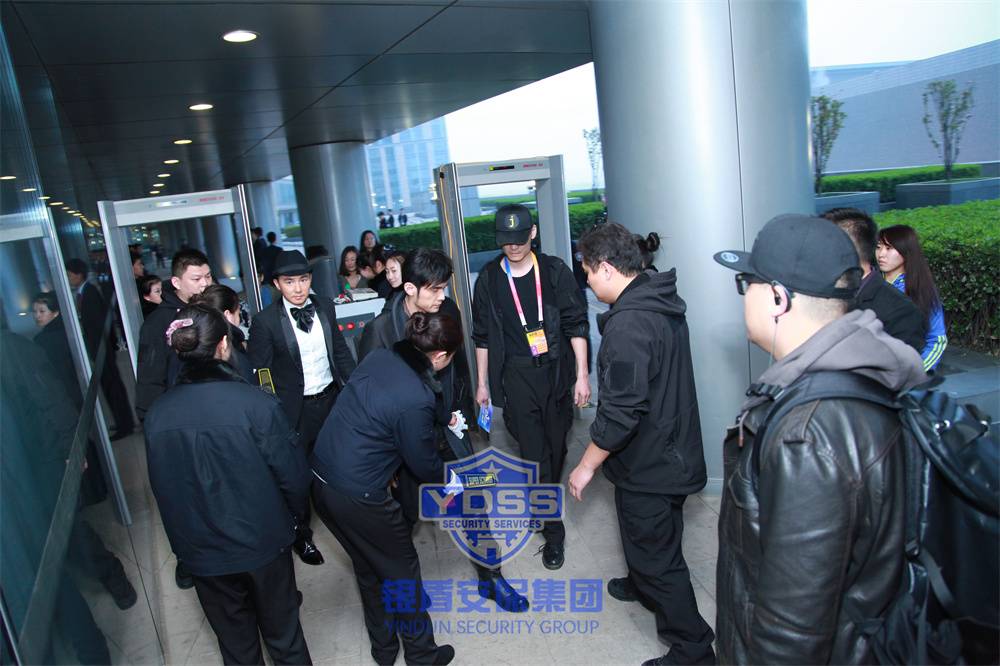北京永兴集团yx06保安服务公司为重要人物提供安保安检服务