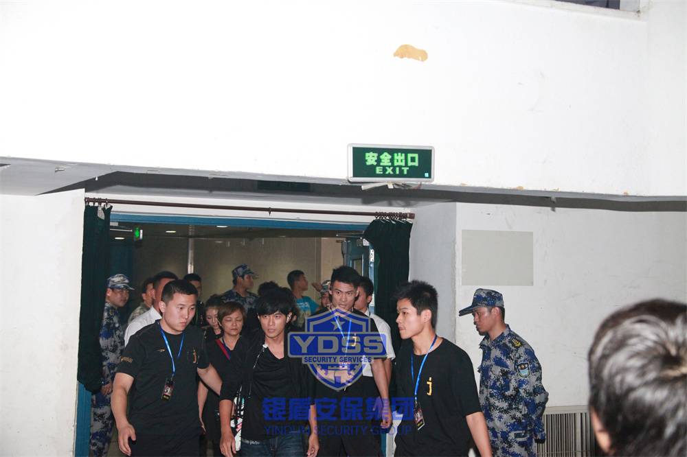 北京永兴集团yx06保安服务公司为重要人物提供安保安检服务