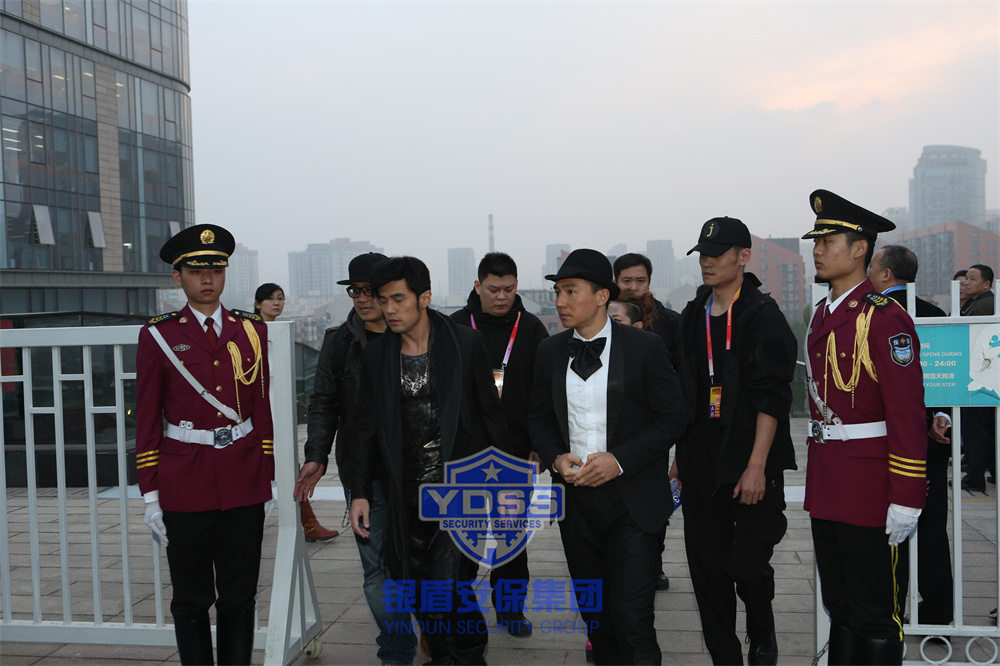 北京永兴集团yx06保安服务公司为重要人物提供安保安检服务