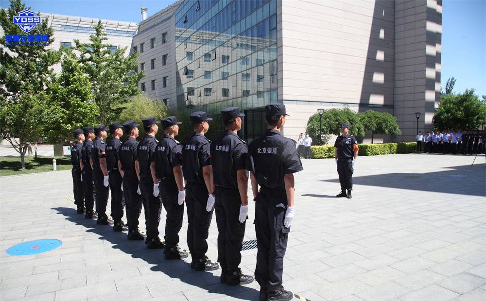 北京保安服务规范的问题问答