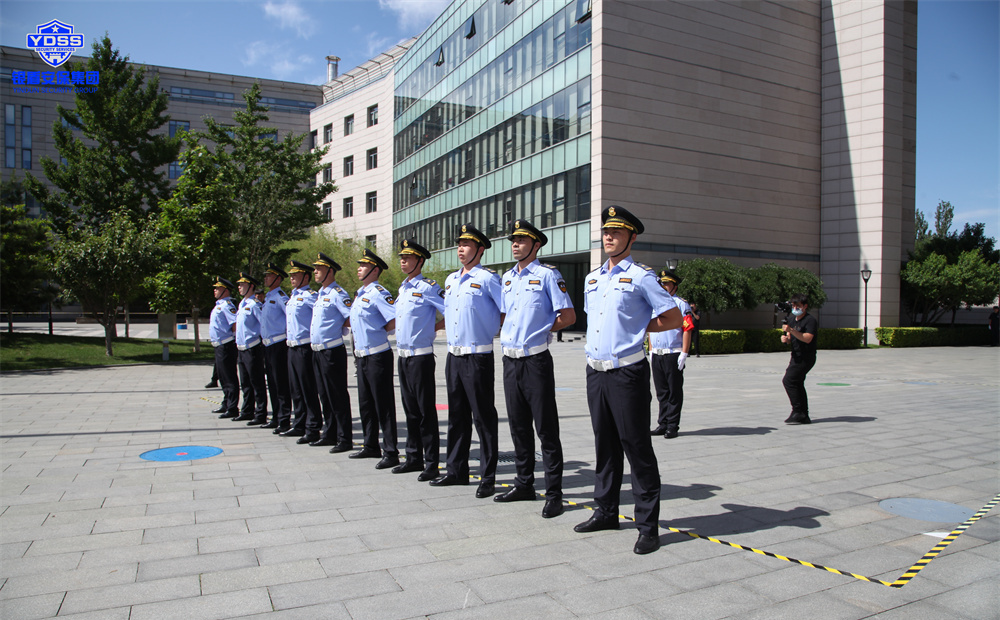 学习北京市有关岗位的保安服务礼仪培训