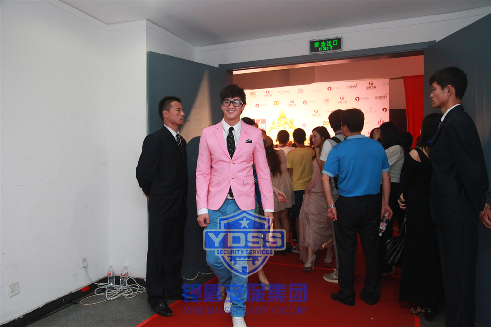 北京永兴集团yx06保安服务有限公司为大型活动提供安保护卫