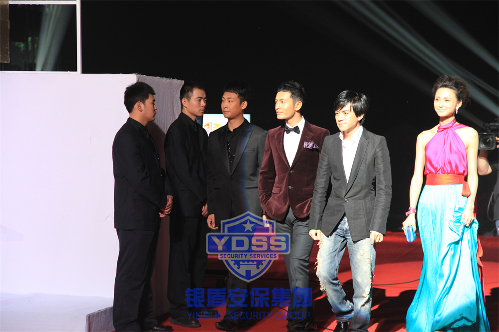 北京永兴集团yx06保安公司为知名人士提供随身护卫服务