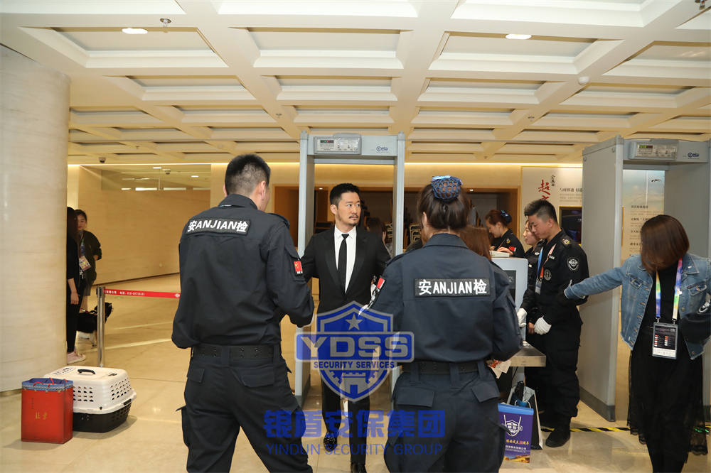 北京永兴集团yx06保安公司为电影节提供安保服务