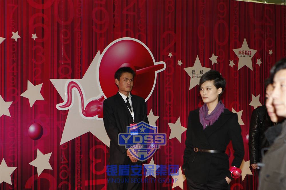 北京永兴集团yx06保安公司为明星演唱会提供安保服务