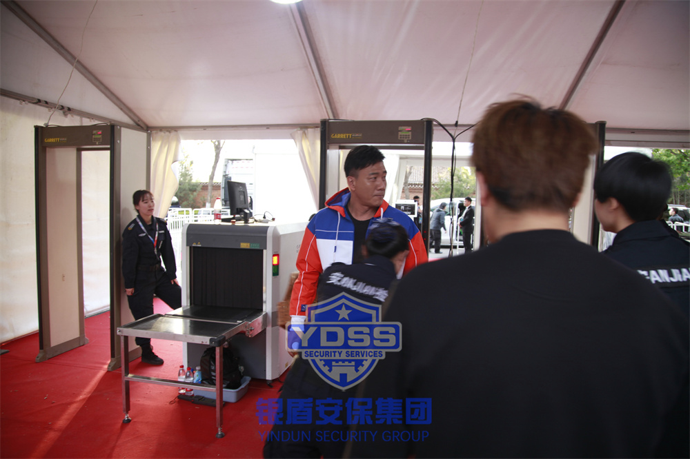 北京永兴集团yx06保安特勤人员为特殊活动提供的重要安保服务