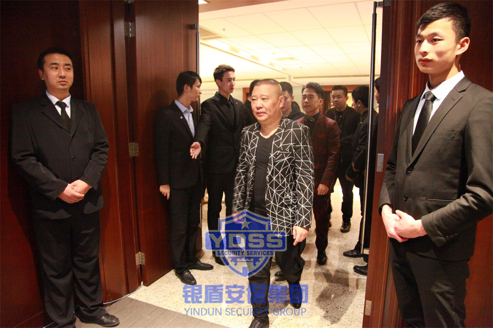 北京永兴集团yx06保安特勤人员组织保安人员为活动提供安保服务