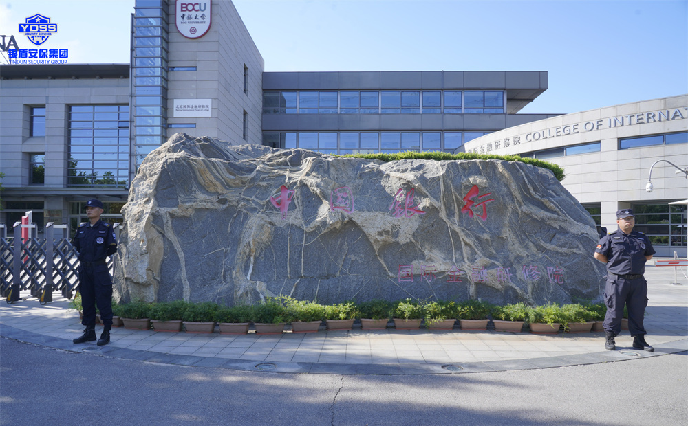 在小区等物业管理中保安服务的四个要求