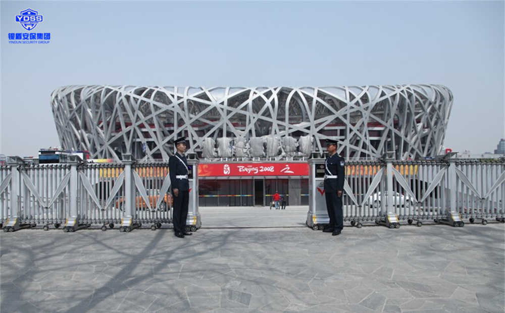 保安员在北京公司岗位执勤中的具体职责、权限与应当禁止的行为